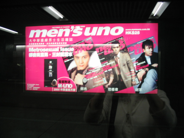 metrosexuality hits HK, oh no.JPG